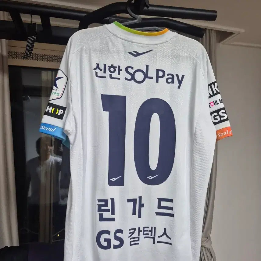[BUNJANG] FC Seoul 2024 Away Jersey - Lingard Marking, Size L / FC서울 린가드마킹 2024 어웨이  L사이즈팝니다~