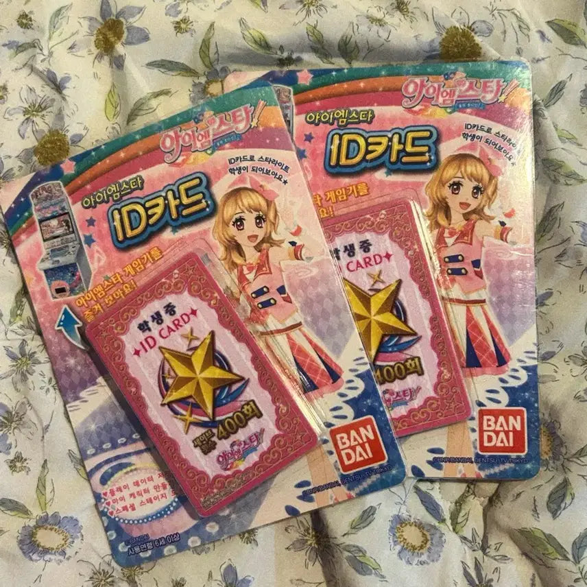 [BUNJANG] Aikatsu! Student ID Card / 아이엠스타 아이카츠 ID카드 학생증