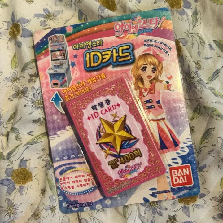 [BUNJANG] Aikatsu! Student ID Card / 아이엠스타 아이카츠 ID카드 학생증