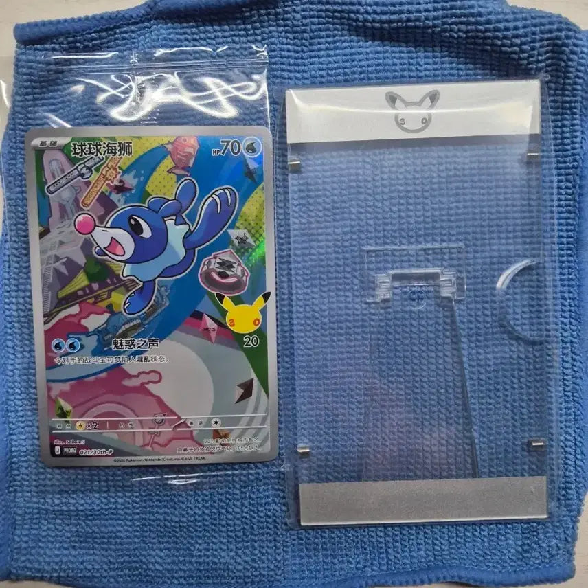 [BUNJANG] Pokemon Card 30th Anniversary Special Edition / 포켓몬카드 30주년 기념 스페셜 에디션