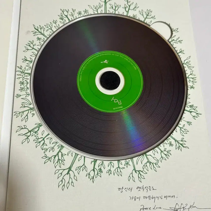 [BUNJANG] Roy Kim 1st Album Love Love Love / 로이킴 앨범 1집 Love love love 양도