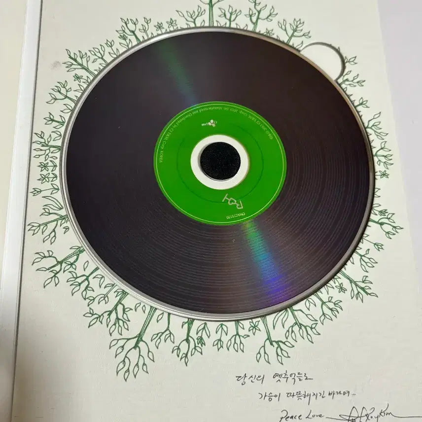 [BUNJANG] Roy Kim 1st Album Love Love Love / 로이킴 앨범 1집 Love love love 양도