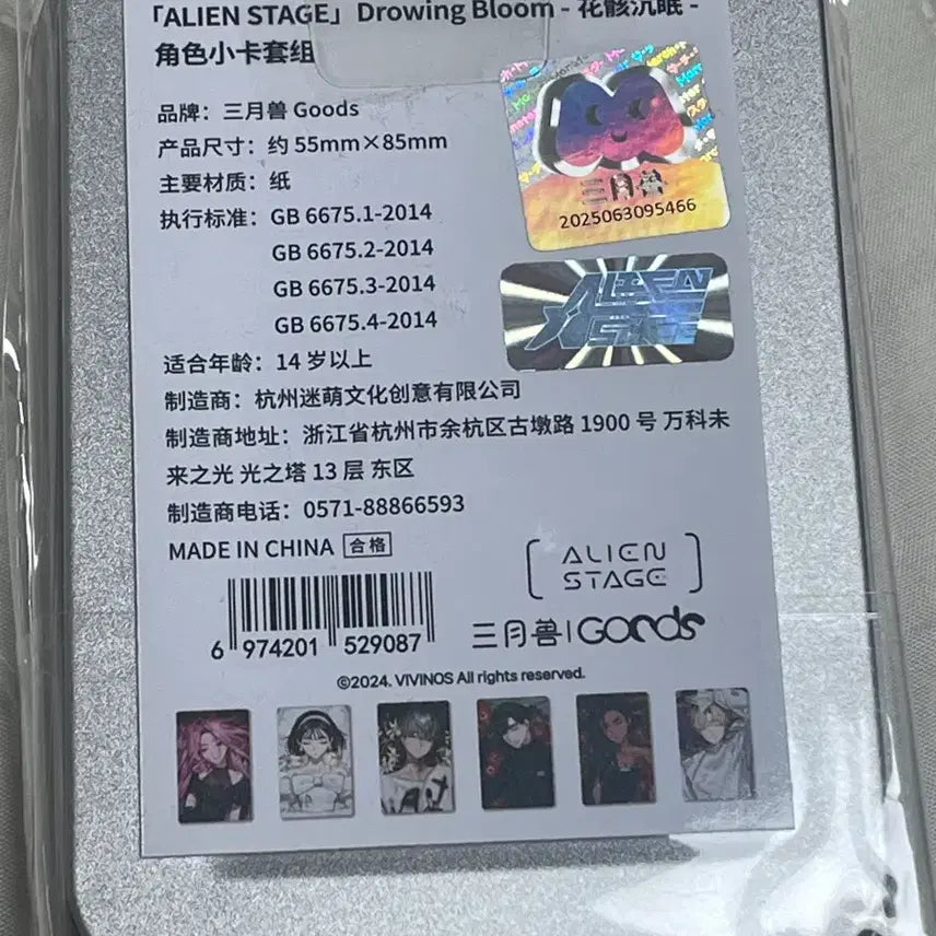 [BUNJANG] A-Stage March Water Photocard &amp; Tin Case Set (Sealed) / 판매) 미개봉 에이스테 삼월수 포카+틴케이스 세트