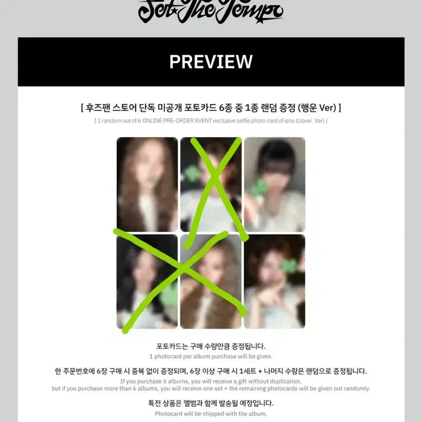[BUNJANG] Izna Mini 3rd Album Who&