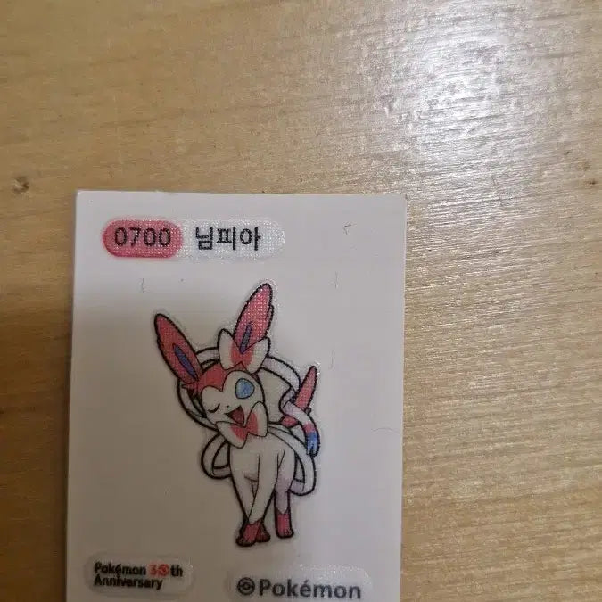 [BUNJANG] Pokemon 30th Anniversary Nymphia Sticker / 포켓몬스터 30주년 기념 님피아 띠부씰