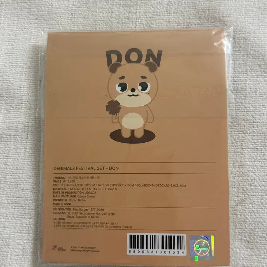[BUNJANG] Day6 Denimalz Festival Set Don Photocard / [원가/미사용] 데이식스 데니멀즈 페스티벌 세트 돈