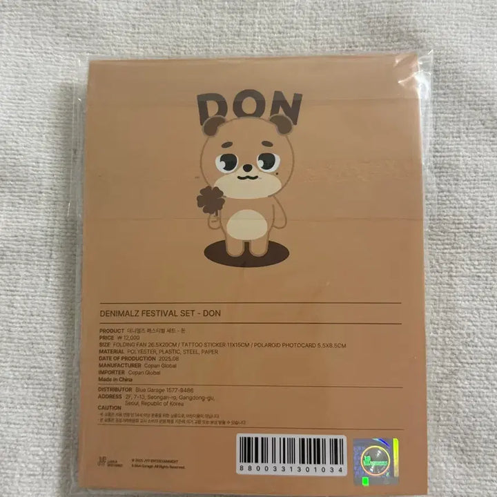 [BUNJANG] Day6 Denimalz Festival Set Don Photocard / [원가/미사용] 데이식스 데니멀즈 페스티벌 세트 돈