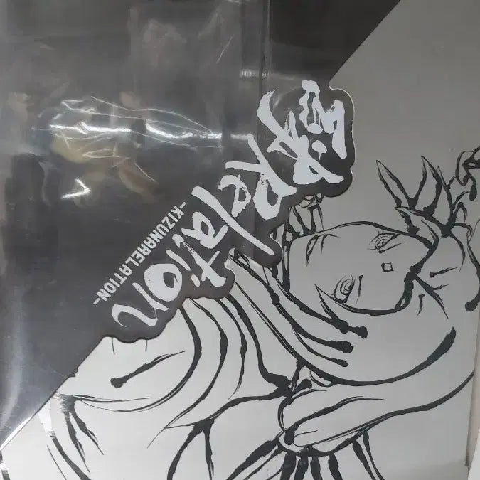 [BUNJANG] Unsealed Naruto FiguartsZERO Tsunade Figure / [미개봉] 나루토 피규어 아츠제로 츠나데