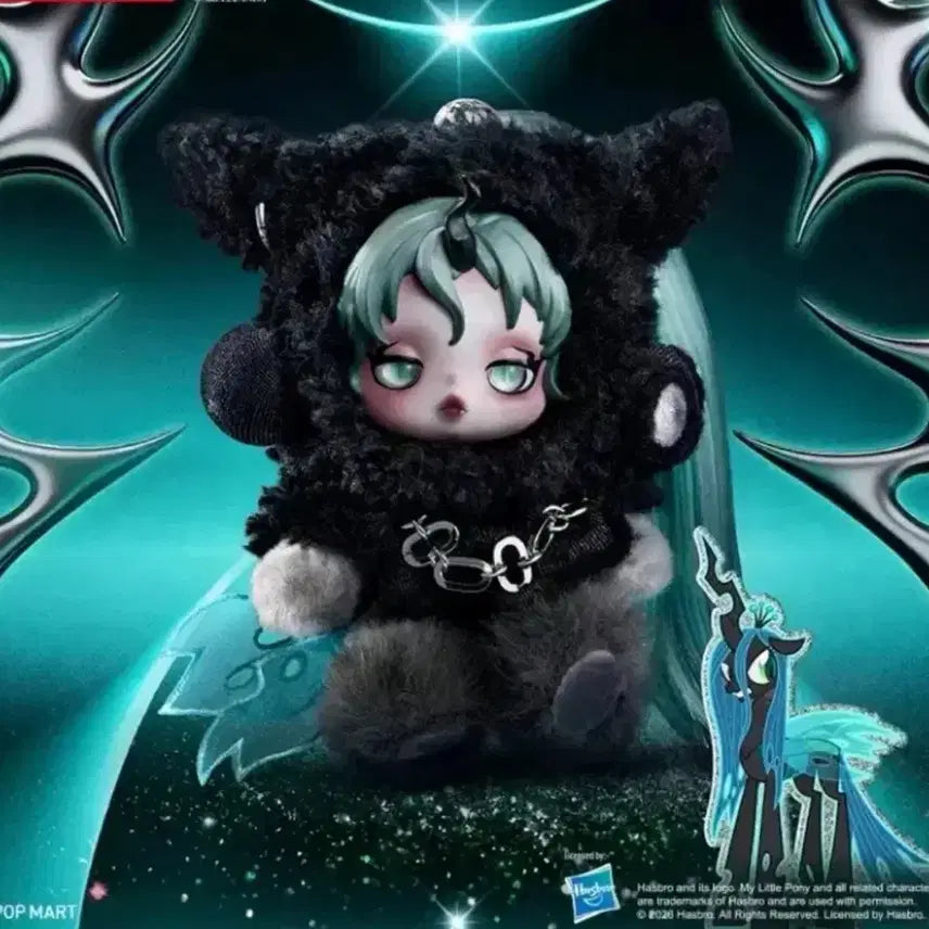 [BUNJANG] Pop Mart Skullpanda x My Little Pony Queen Chrysalis Secret Figure / 팝마트 스컬판다 마이리틀포니 퀸크리살리스 시크릿 새상품