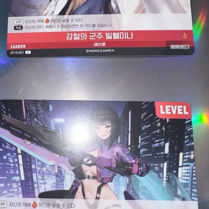 [BUNJANG] Nibel Arena Brown Dust 2 Rubensia Wilhelmina Leader Card / 니벨 아레나 브라운 더스트2 브더 루벤시아 빌헬미나 리더 카드