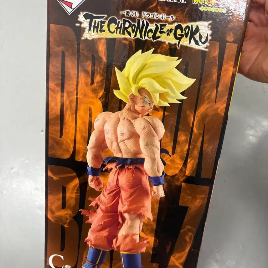 [BUNJANG] Dragon Ball Chronicles C Prize Son Goku Figure / 드래곤볼 크로니클 쿠지 제일복권 C상 손오공
