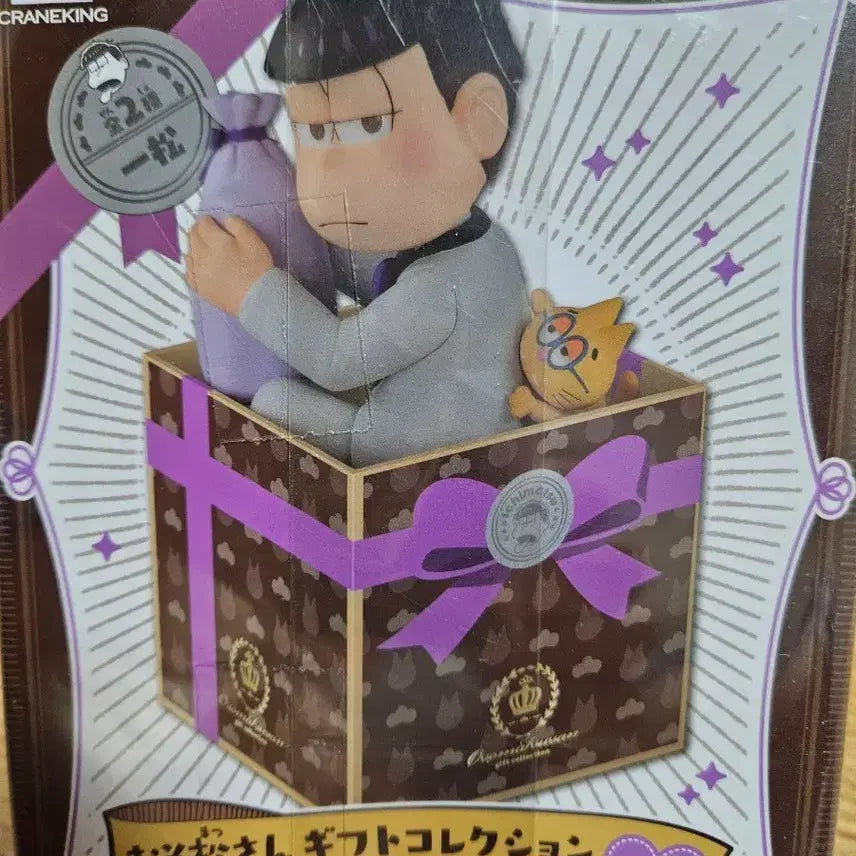 [BUNJANG] Osomatsu-san Gift Collection Vol. 3 Figure / 오소마츠상 기프트 컬렉션 vol.3 피규어