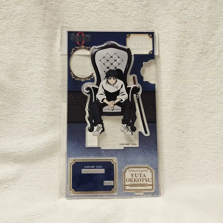 [BUNJANG] Jujutsu Kaisen Yuta Okkotsu Chair White Acrylic Stand / 주술회전 옷코츠 유타 체어화이트 아크릴 스탠드