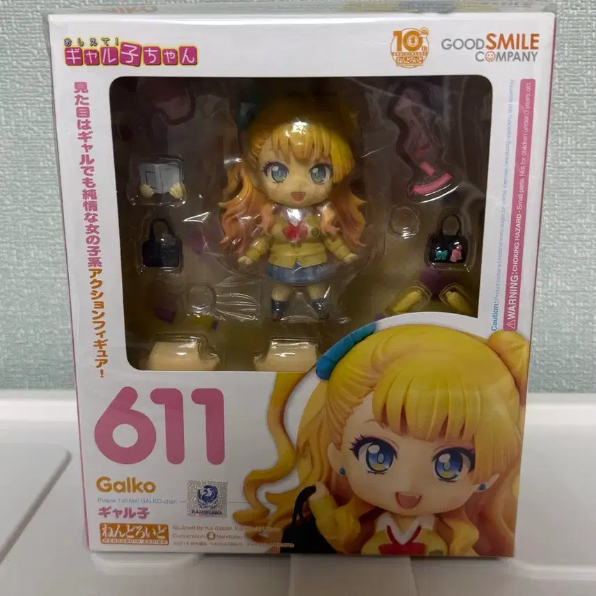 [BUNJANG] Sealed Gareko Nendoroid Figure / 미개봉 갸루코 넨도로이드 판매