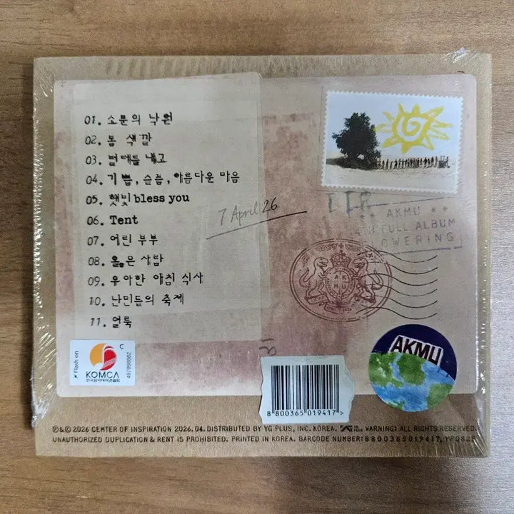 [BUNJANG] AKMU Official 4th Album &