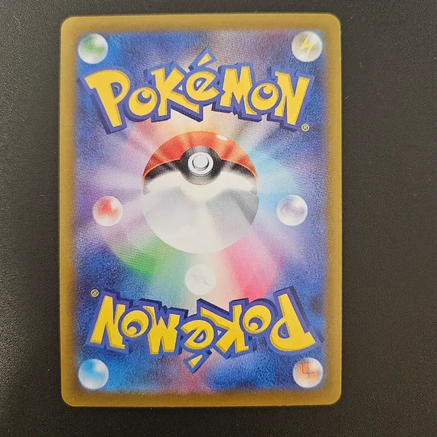 [BUNJANG] Akbir 061/086 (sv11B) Pokémon Card / [일판/일반] 악비르 061/086 (sv11B) 포켓몬카드