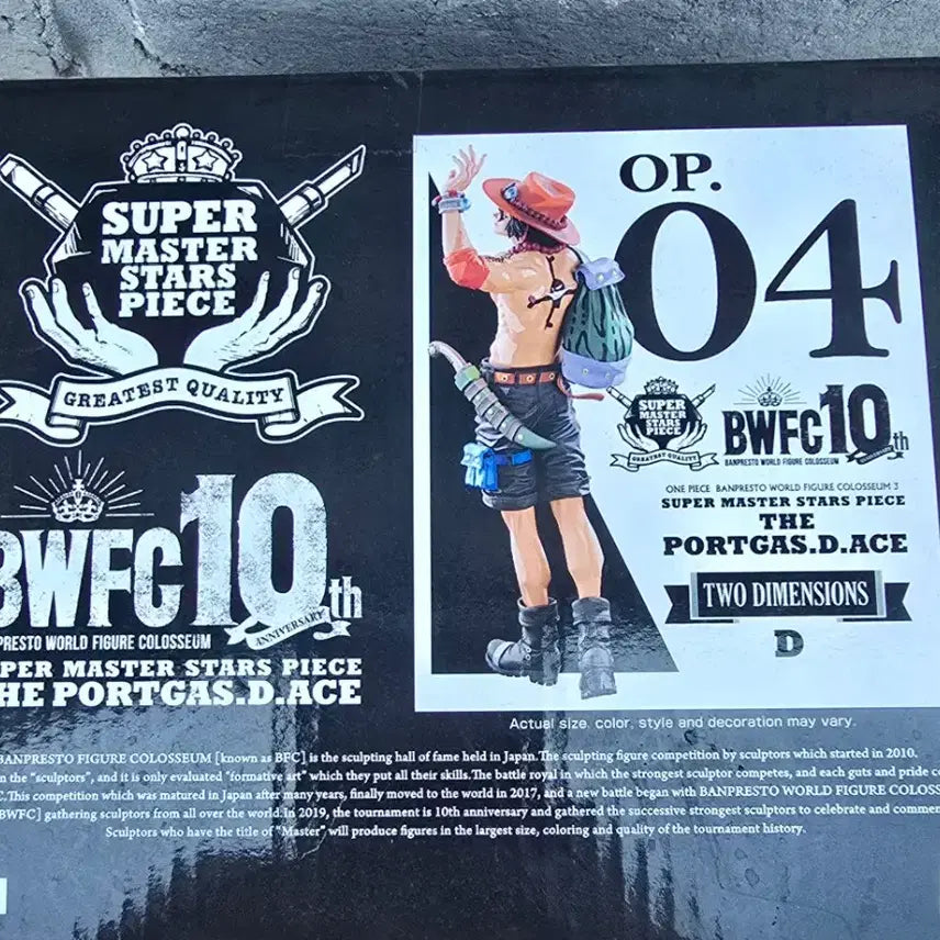 [BUNJANG] BWFC SMSP Portgas D. Ace Two Dimensions Figure / BWFC 조형왕 SMSP 포트거스 에이스TWO DIMENSIONS