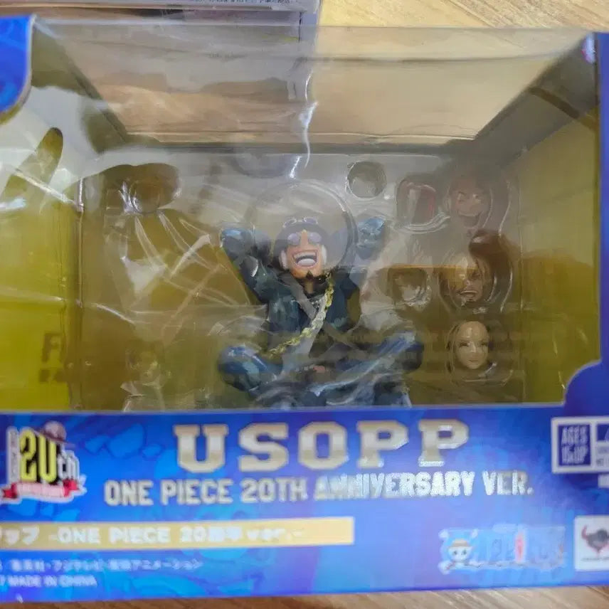 [BUNJANG] One Piece 20th Anniversary Usopp Figure / 원피스 20주년 기념 우솝 피규어