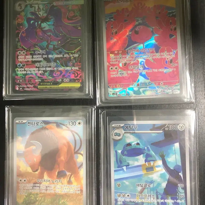 [BUNJANG] Pokemon Card Blackky EX SAR PSA 9 Graded / 포켓몬 카드 블랙키 ex sar psa 9등급 팝니다.