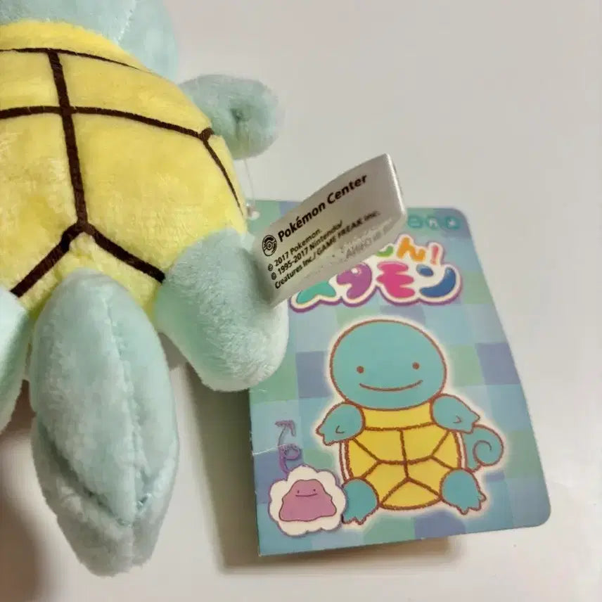 [BUNJANG] Pokemon Center Squirtle Metamon Plush / 포켓몬센터 메타몽꼬부기 인형