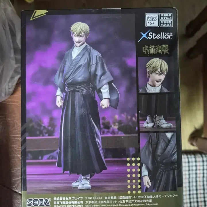 [BUNJANG] Sega x Stella Jujutsu Kaisen Toji Fushiguro Figure / 세가 엑스스텔라 주술회전 피규어