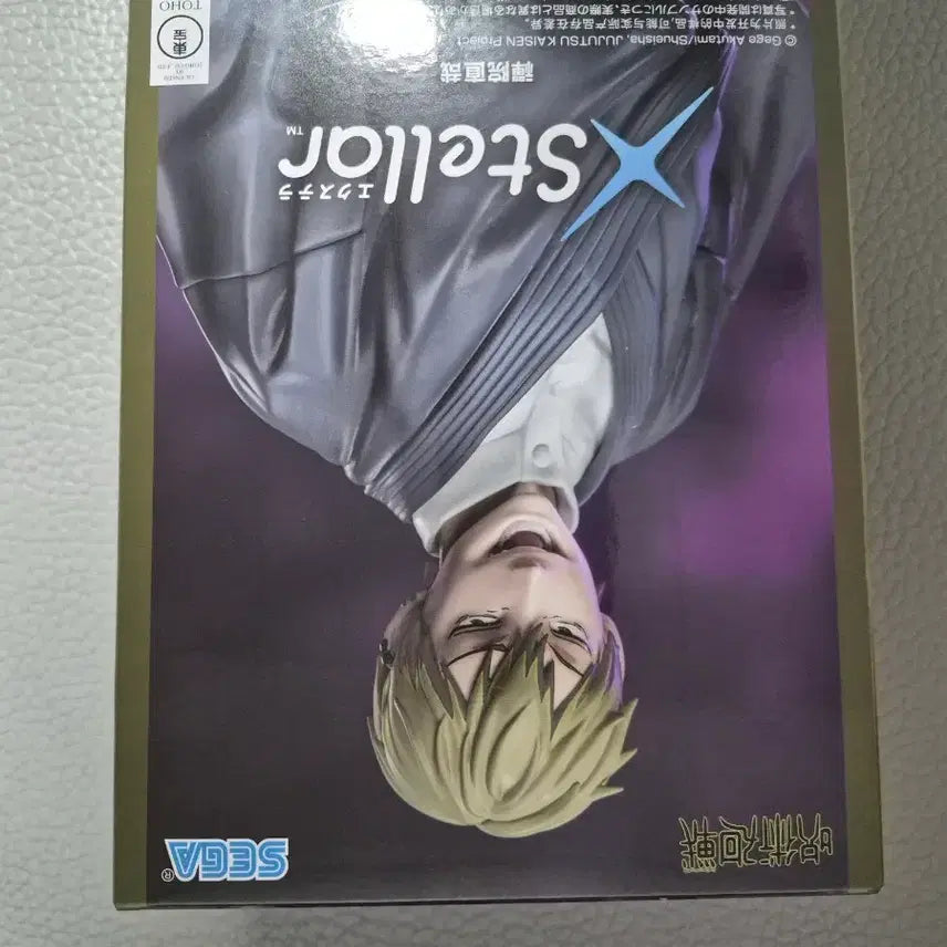 [BUNJANG] Sega x Stella Jujutsu Kaisen Toji Fushiguro Figure / 세가 엑스스텔라 주술회전 피규어