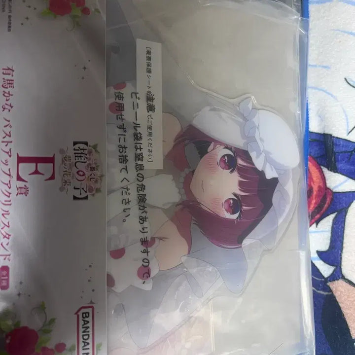 [BUNJANG] Oshi no Ko Kana Arima Wedding Version Acrylic Stand (E Prize) / 최애의아이 웨딩버전 아리마카나 아크릴스탠드 E상