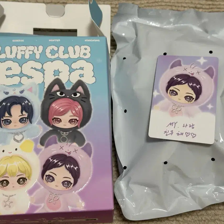 [BUNJANG] aespa Ningning Pop Mart Doll Keyring Sealed / 미개봉 새상품)팝마트 에스파 플러피 닝닝 인형 키링 뤠
