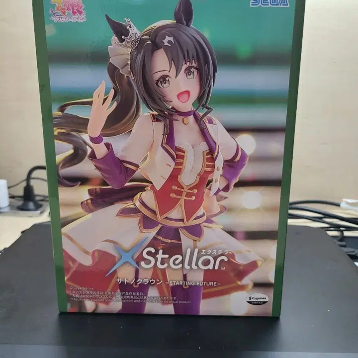 [BUNJANG] Uma Musume Satono Crown Figure / 우마무스메 사토노 크라운 피규어 팝니다.