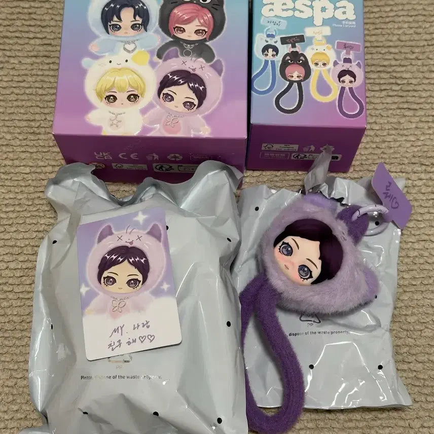 [BUNJANG] Aespa Ningning Doll Keychain Strap Bundle Set / 일괄)팝마트 에스파 닝닝 인형 키링 스트랩 뤠