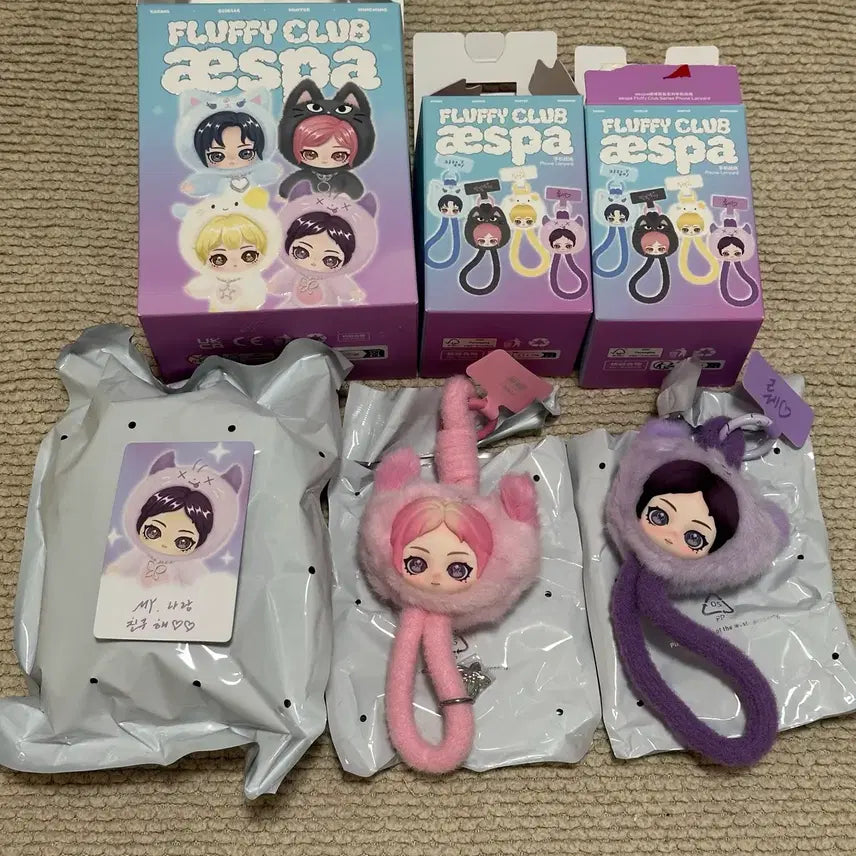 [BUNJANG] Espa Ningning Fluffy Secret Doll Keychain Strap Bundle Set / 일괄)팝마트 에스파 플러피 닝닝 시크릿 뤠 인형 키링 스트랩