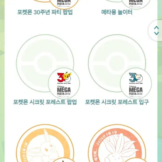 [SOLD OUT] 2026 잉어킹 프로모 카드