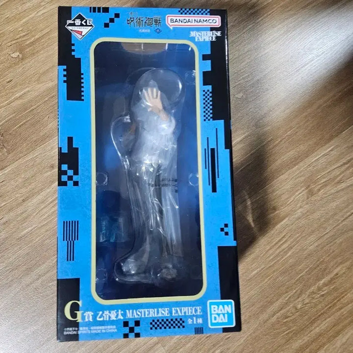 [BUNJANG] Jujutsu Kaisen Yuta G Prize MASTERLISE Figure / 제일복권 주술회전 사멸회유 2탄유타 g상  MASTERLISE