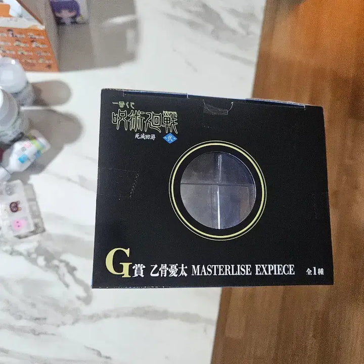 [BUNJANG] Jujutsu Kaisen Yuta G Prize MASTERLISE Figure / 제일복권 주술회전 사멸회유 2탄유타 g상  MASTERLISE