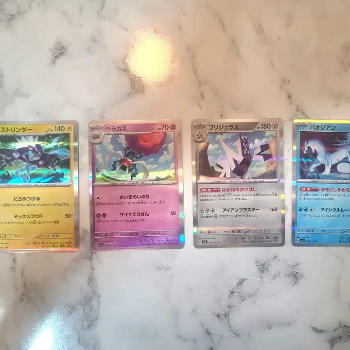 [BUNJANG] Pokemon TCG Japanese Holo Lot Bundle - Includes 151, Shiny Treasure, Terastal Festa / 포켓몬 카드 일판 저레어 홀로그램 일괄 151 샤이니트레져 테라스탈페스타