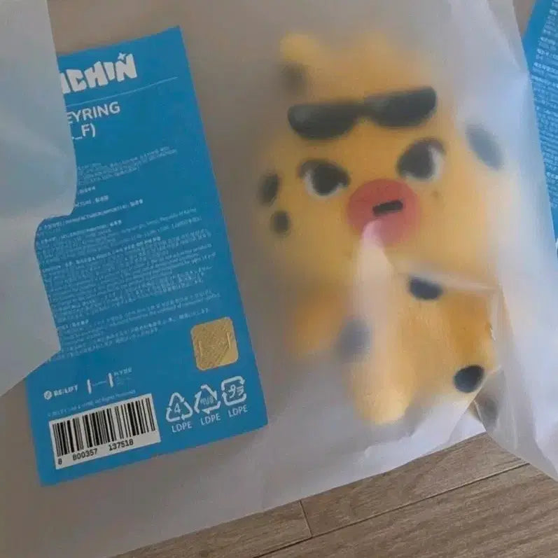 [BUNJANG] ENHYPEN ENCHIN Phuny Plush Keychain / 엔하이픈 엔친 ENCHIN 푸니 플러쉬 키링