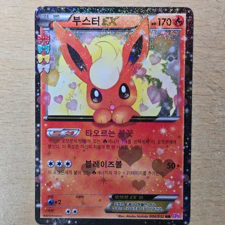 [BUNJANG] Pokemon Card Shocking Series Booster Pack / 포켓몬 카드 심쿵시리즈 부스터 앨범용