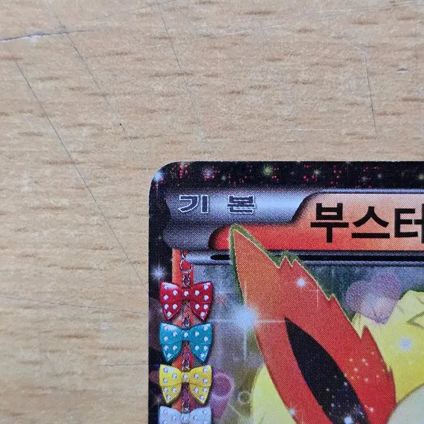 [BUNJANG] Pokemon Card Shocking Series Booster Pack / 포켓몬 카드 심쿵시리즈 부스터 앨범용
