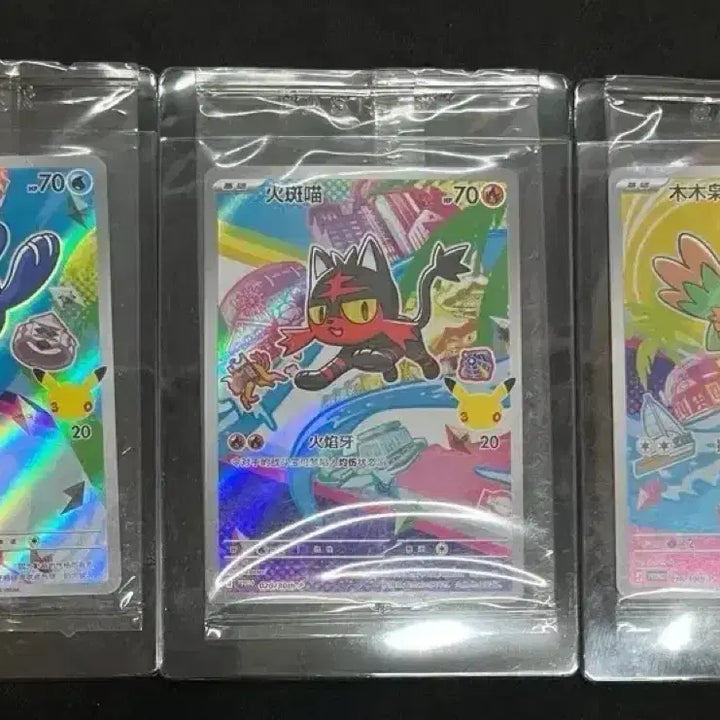 [BUNJANG] Pokemon First Partner Cards North American Edition Generation 7 Set / 미개봉)포켓몬카드 퍼스트파트너 중국판 7세대 세트