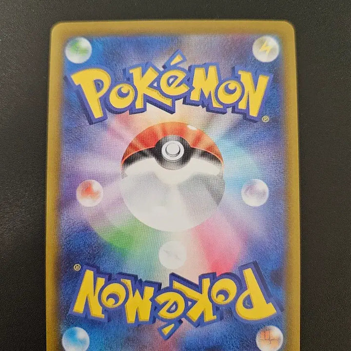 [BUNJANG] Pokemon Card Baoppu 014/086 Japanese / [일판/일반] 바오프 014/086 일판 포켓몬카드