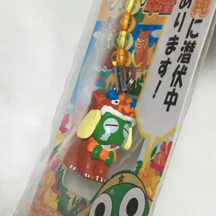 [BUNJANG] Keroro Regional Strap Weeping Keroro / 케로로 지역 스트랩 우는 케로로