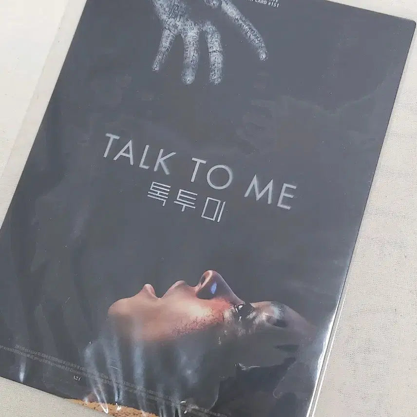 [BUNJANG] Lotte Cinema Signature Art Card - Talk To Me / 롯데시네마 시그니처 아트카드 톡투미