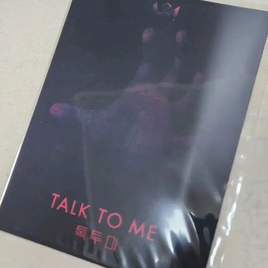 [BUNJANG] Lotte Cinema Signature Art Card - Talk To Me / 롯데시네마 시그니처 아트카드 톡투미