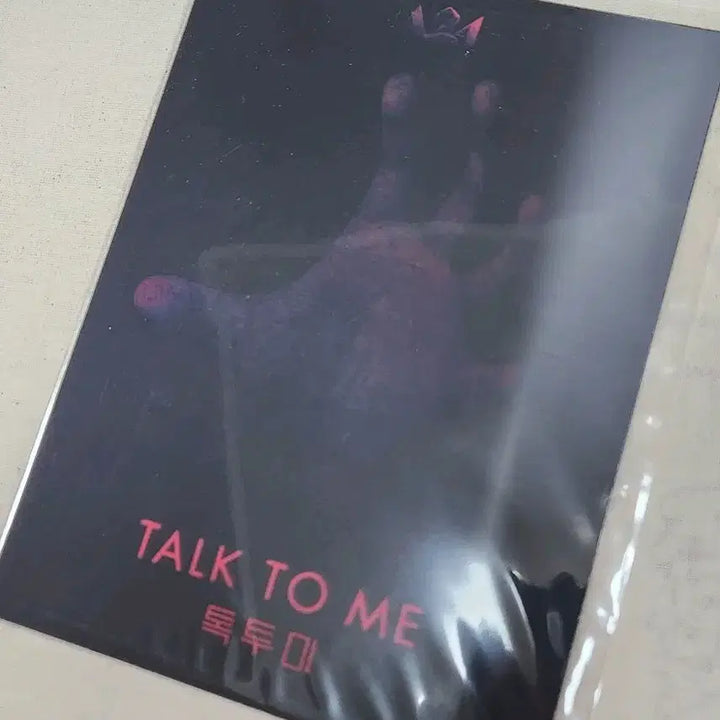 [BUNJANG] Lotte Cinema Signature Art Card - Talk To Me / 롯데시네마 시그니처 아트카드 톡투미