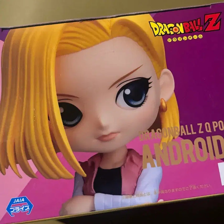 [BUNJANG] Banpresto Dragon Ball Z Android 18 Q Posket Figure (Sealed) / [미개봉] 드래곤볼 인조인간18호 큐포스켓