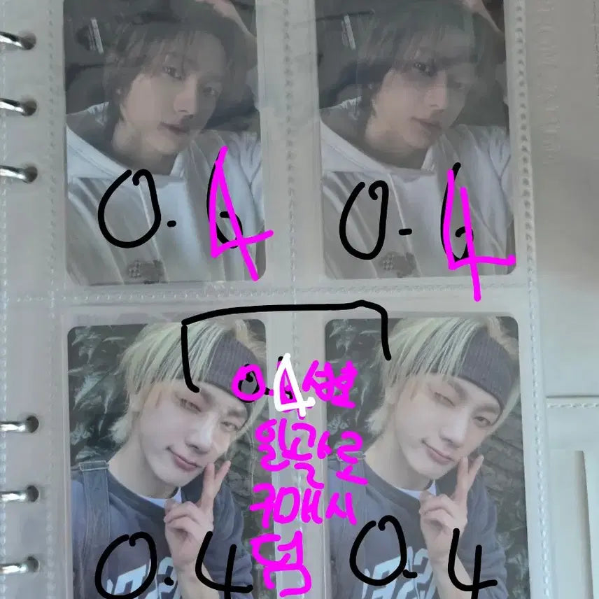 [BUNJANG] BOYNEXTDOOR Photocard / 보넥도포카