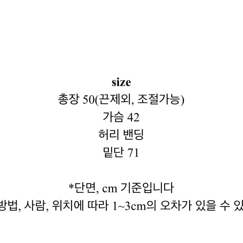 [BUNJANG] Shirring Sleeveless Blouse / (새상품) 셔링 나시 블라우스