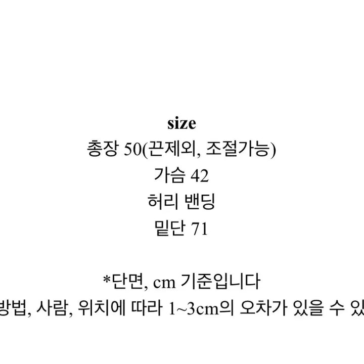 [BUNJANG] Shirring Sleeveless Blouse / (새상품) 셔링 나시 블라우스