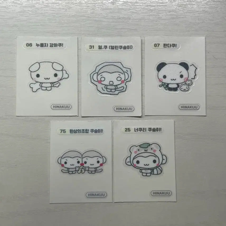 [BUNJANG] Hinakuu Mini Sticker Set (Assorted Characters) / 히나쿠우 띠부씰(누룽지 강아쿠, 판다쿠, 얼쿠, 환상의 조합 쿠숭이)