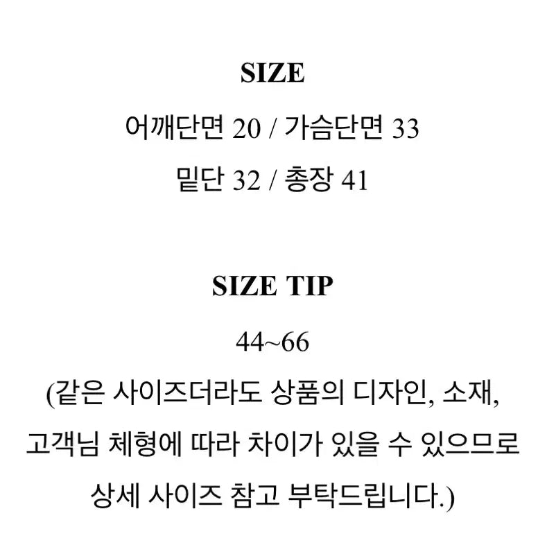 [BUNJANG] Built-in Bra Camisole Tank Top / 캡내장 우드볼 나시